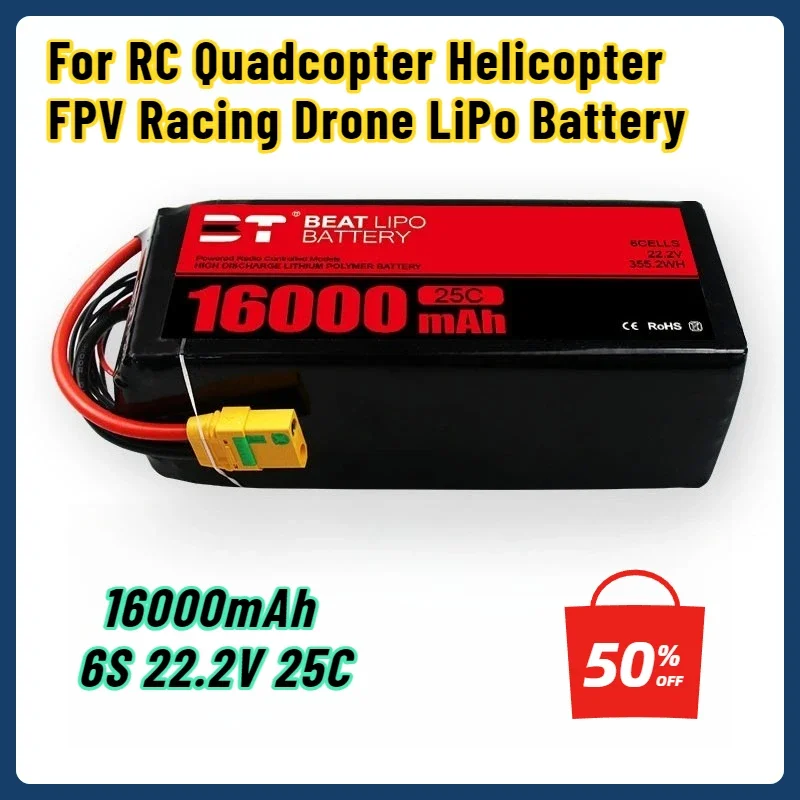 

16000mAh 6S 22.2V 25C LiPo Battery for RC Quadcopter Helicopter FPV Racing Drone Spare Parts 6s Rechargeable Battery