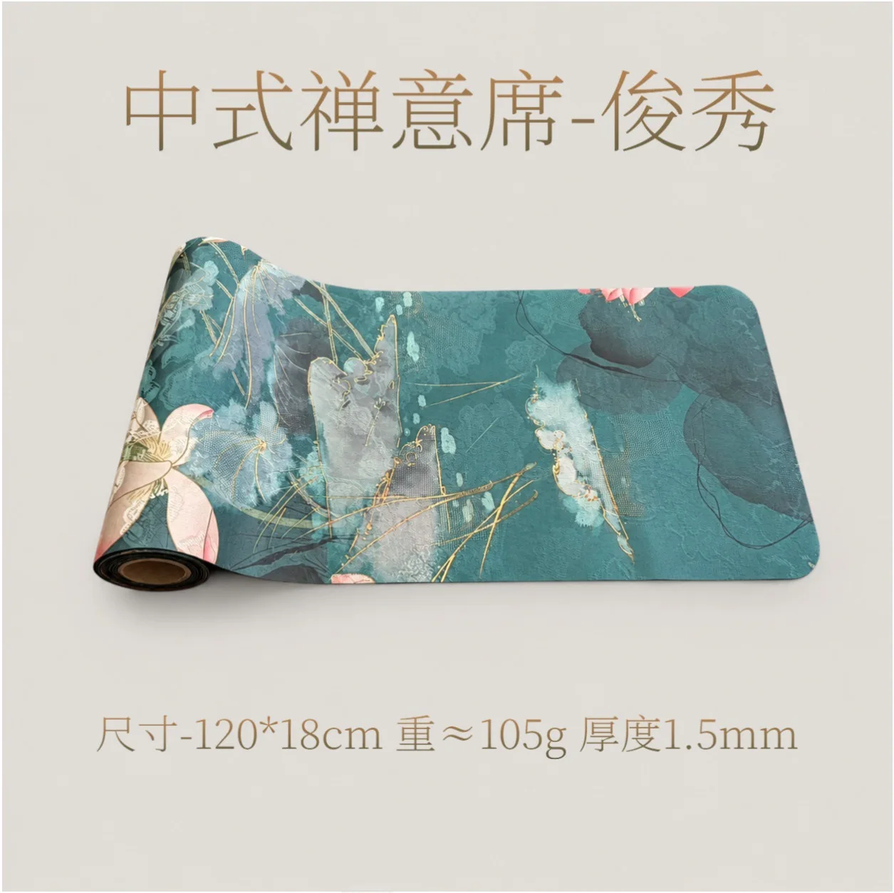 Waterproof Tea Mat Double-sided Tea Coaster Fabric Table Runner Rectangular Tea Flag Coffee Table Light Luxury Brocade view 2