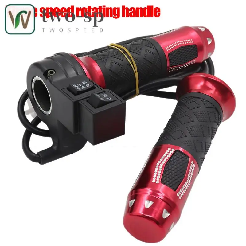 

Электрический скутер/трехколесный велосипед/велосипед 12 В/24 В/36 В/48 В/64 В/72 В/96 В 3-скоростной ускоритель дроссельной заслонки вперед и назад