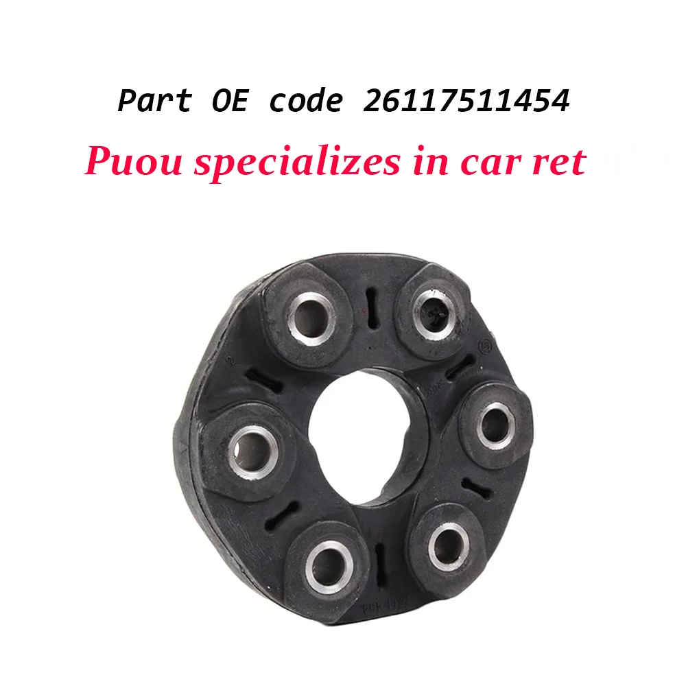 96mm Aluminum Alloy Driveshaft Coupling Flex Joint Disc for E46 E36 E39 E34 X5 26117511454 Car Accessories