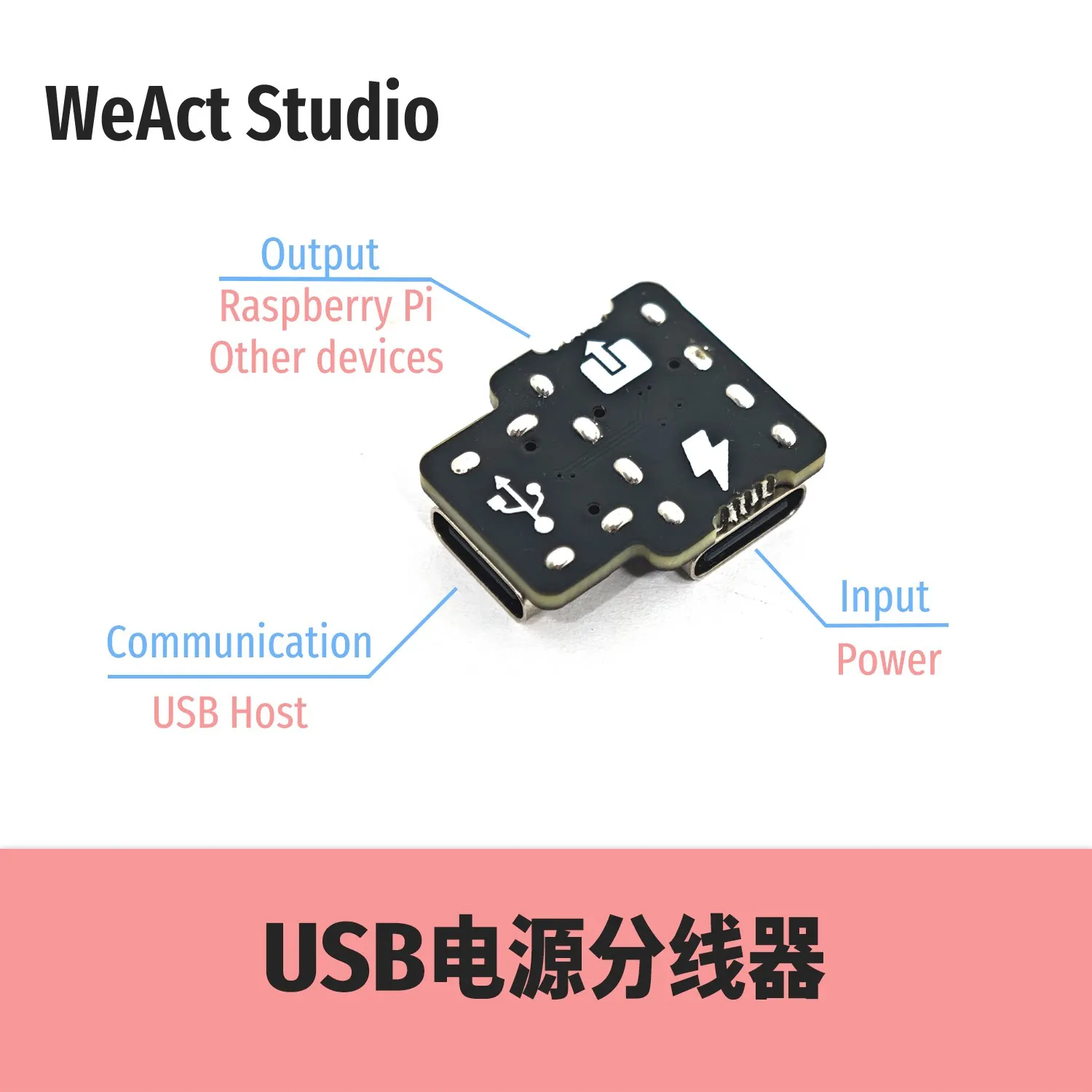 5pcs USB Power Distribution Distribution Computer Communication Board Type-C Splitter One Sub Two Modules