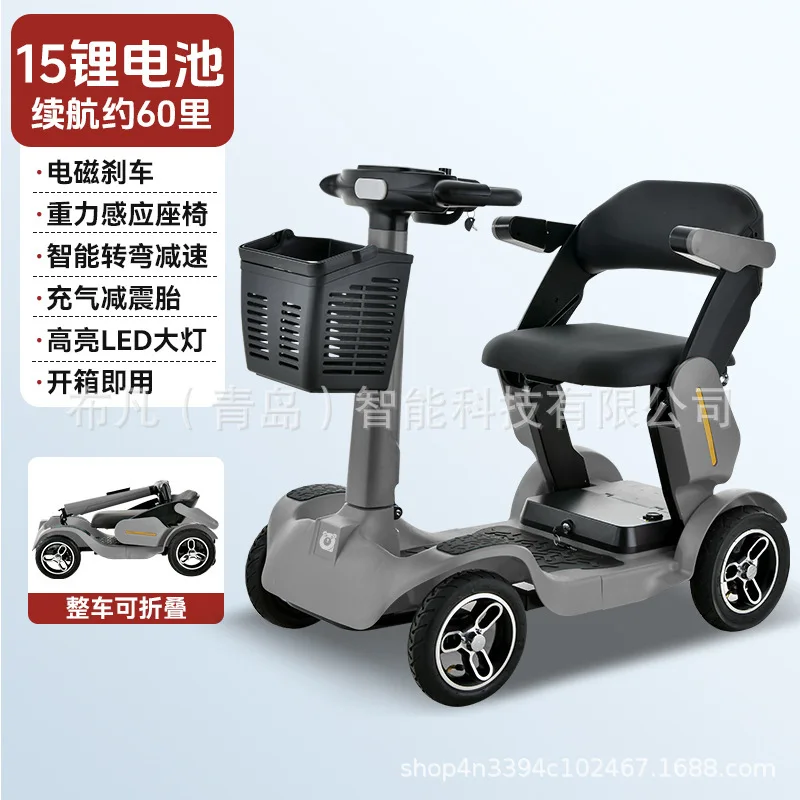 Four-wheel Electric Scooter Compact Folding Electric Scooter Transportation Commercial Furniture Patinete Elétrico ZY40DDC