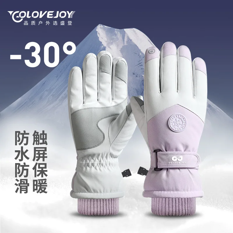 Ski Gloves Women's Touch Screen Winter Fleece Lined Padded Warm Keeping Men's Cold-Proof Windproof Waterproof Non-Slip Motorcycl