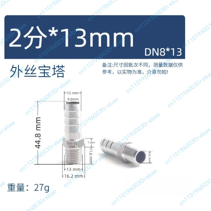 1pcs 304 Stainless Steel Male Thread Reducer 1/4