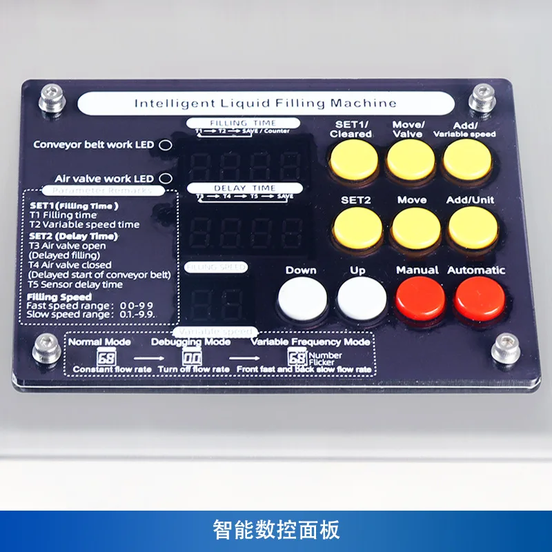 Intelligent sensing distance Portable small filling machine Juice heat resistance 100 degrees 3