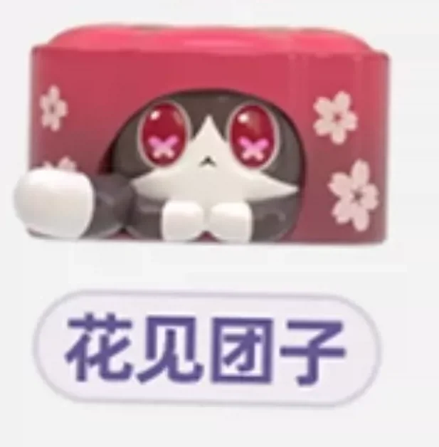 Nieuwe originele MiHoYo Honkai: Star Rail Ruan Mei Creature Pet Diary Minifiguur Vol.2 Ornament Collectie Speelgoed Verrassing Trendy Cadeaus