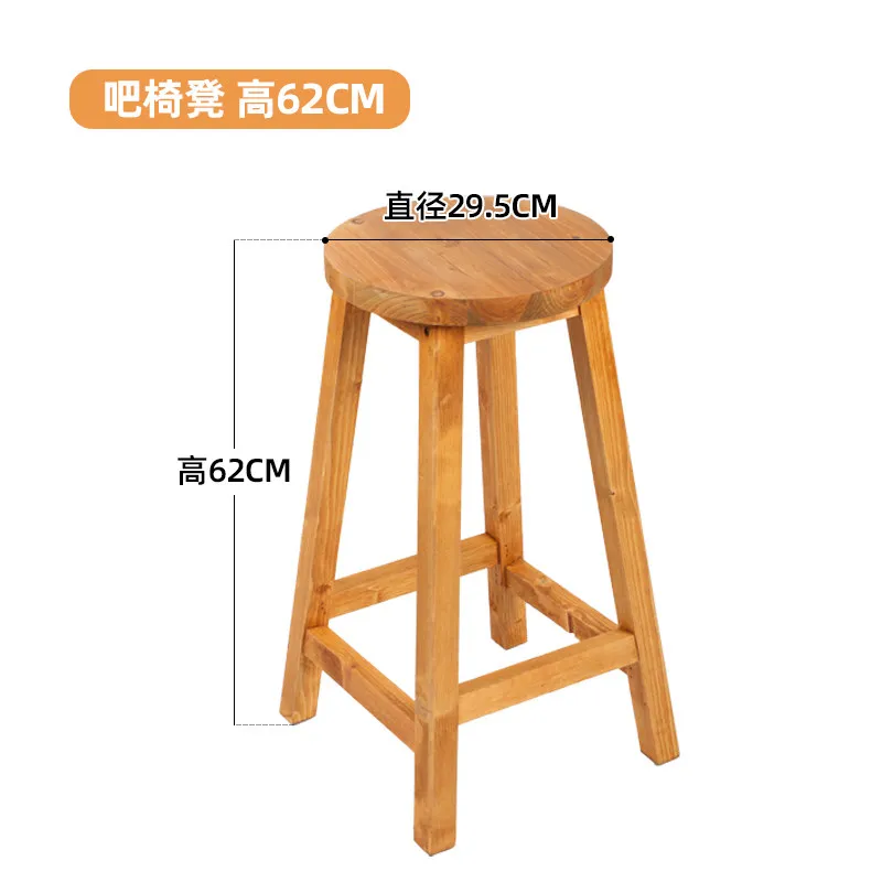 Bar chair] modern simple backrest high stool, wrought iron bar stool, chair for home use