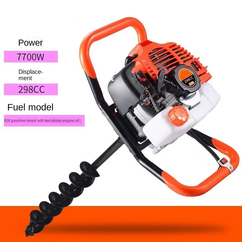 

Gasoline-electric Ground Drilling Machine Soil Drilling Machine Tree Digging Tool Drilling Post Electric Pole for Agriculture