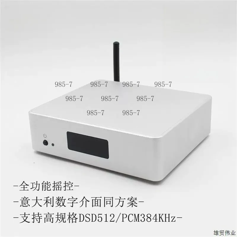 H99 DAC Decoder, AK4499EX Fully Balanced HiFi Bluetooth, OCXO Constant Temperature Crystal Oscillator