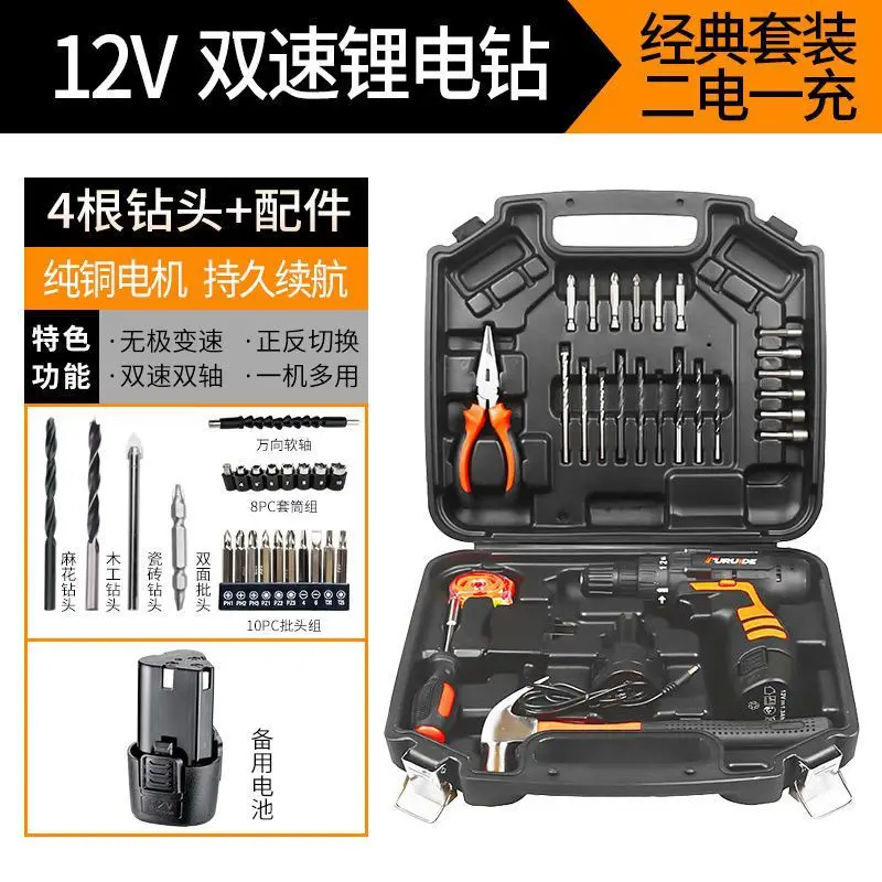 electric drill, manual tool set, special maintenance for hardware electricians, multi-functional toolbox woodworking
