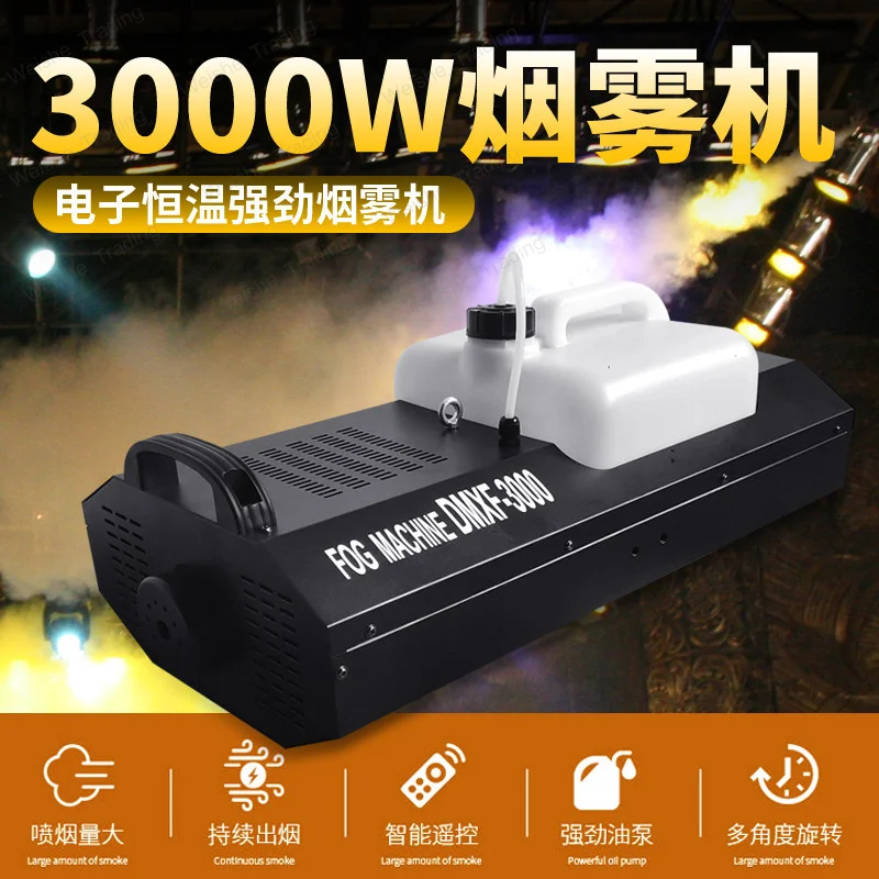 3000W high power hood electronic constant temperature smoke machine remote control fog making machine