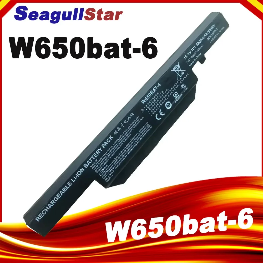 

W650bat 6 Laptop battery for Hasee K610C K650D K570N K710C K590C K750D series Clevo W650S W650BAT-6 batterie
