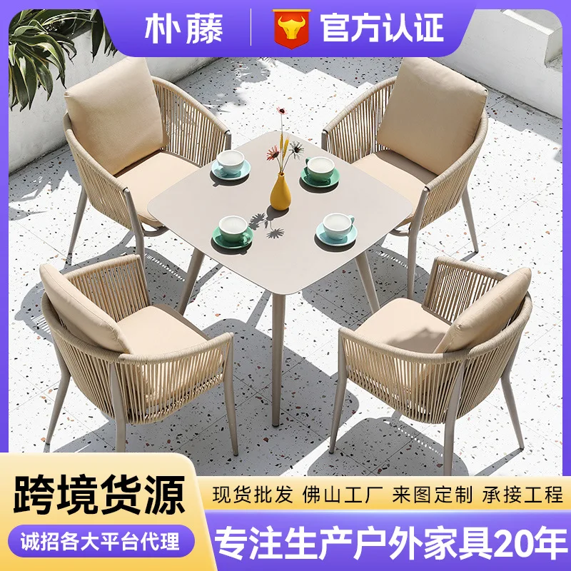 

Скандинавские уличные столы и стулья, магазин чая с молоком, интернет-знаменитость, креативное кафе, досуг, ротанг, двор, сад, отель под открытым небом r