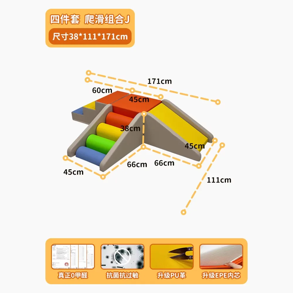Early Education Center Software Combination Baby Soft Bag Ladder Climbing Children Soft Sliding Infant Sensory Integration