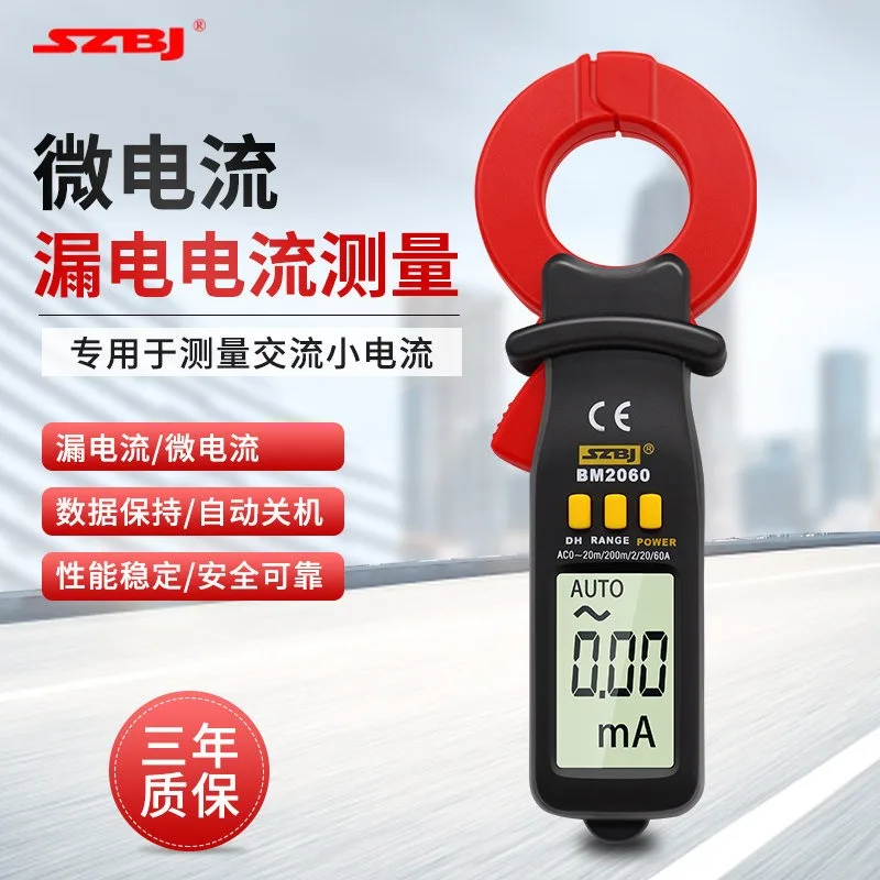 Circuit Detection Tool, Microcurrent Clamp Meter BM2060 Riverside, Leakage Current Test