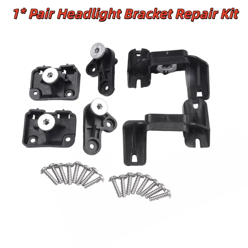 1 пара кронштейнов для ремонта фар