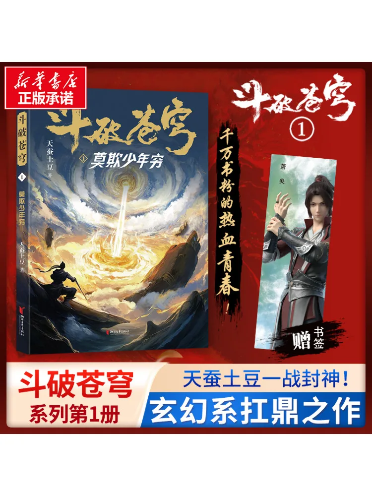 

Book-Winshare Fighting the Sphere 1