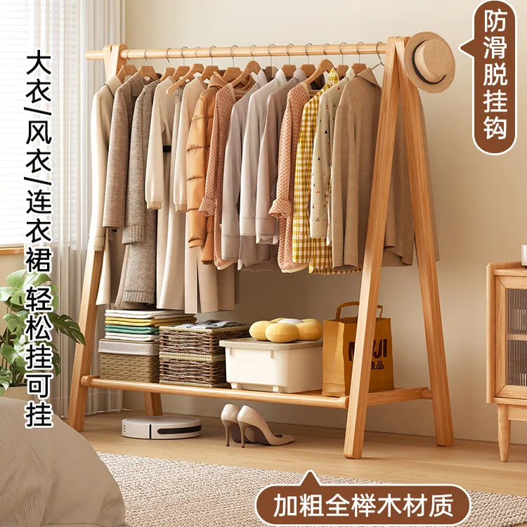 Solid wood coat rack Floor-to-ceiling bedroom hanger Household clothes rack hanger Indoor clothes pole
