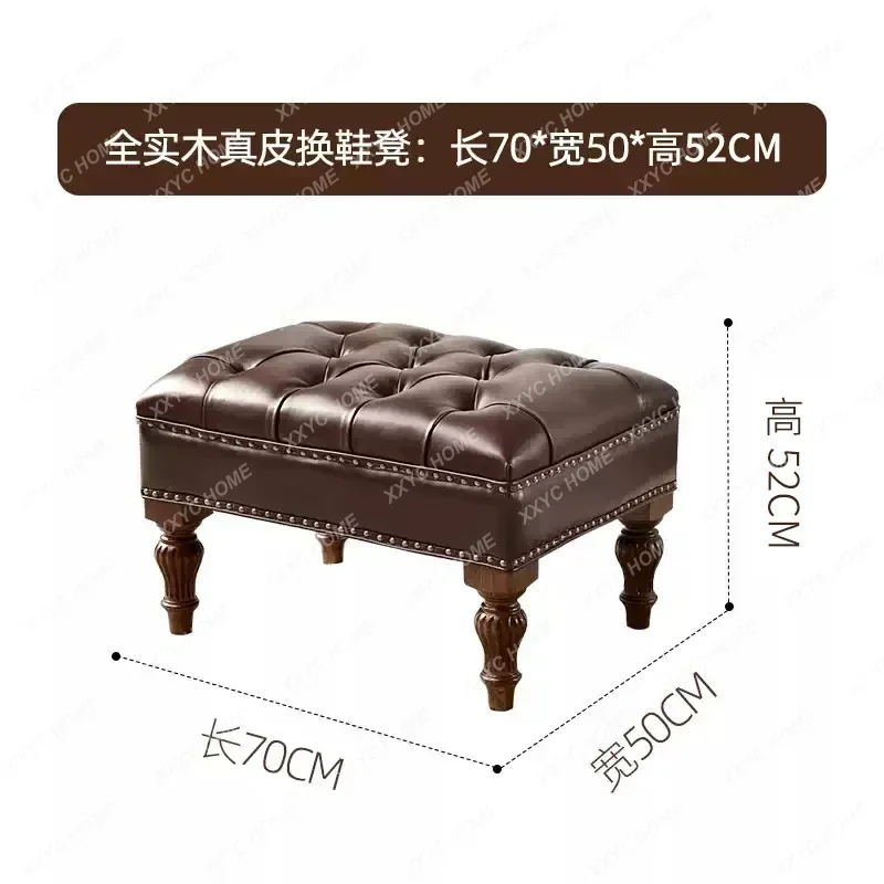 A  American country sofa pedal oak all solid wood real first layer cowhide European style bedside cloakroom shoe changing stool