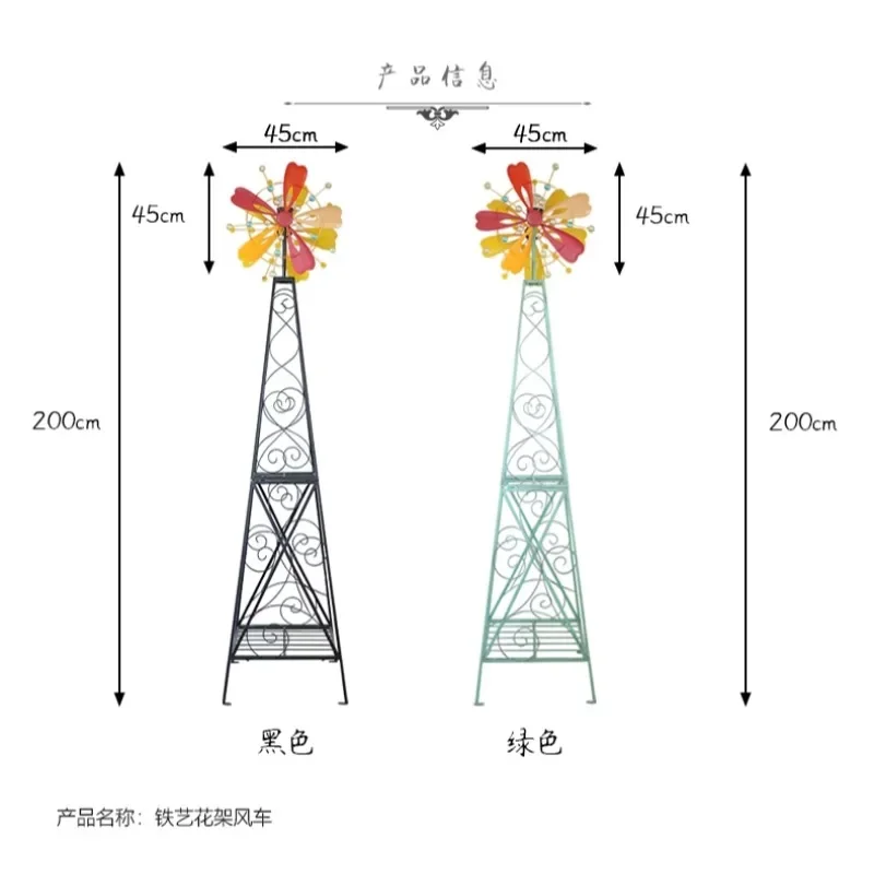 Wrought iron flower stand windmill balcony layout outdoor courtyard multi-layer shelf Internet celebrity garden climbing vine sh