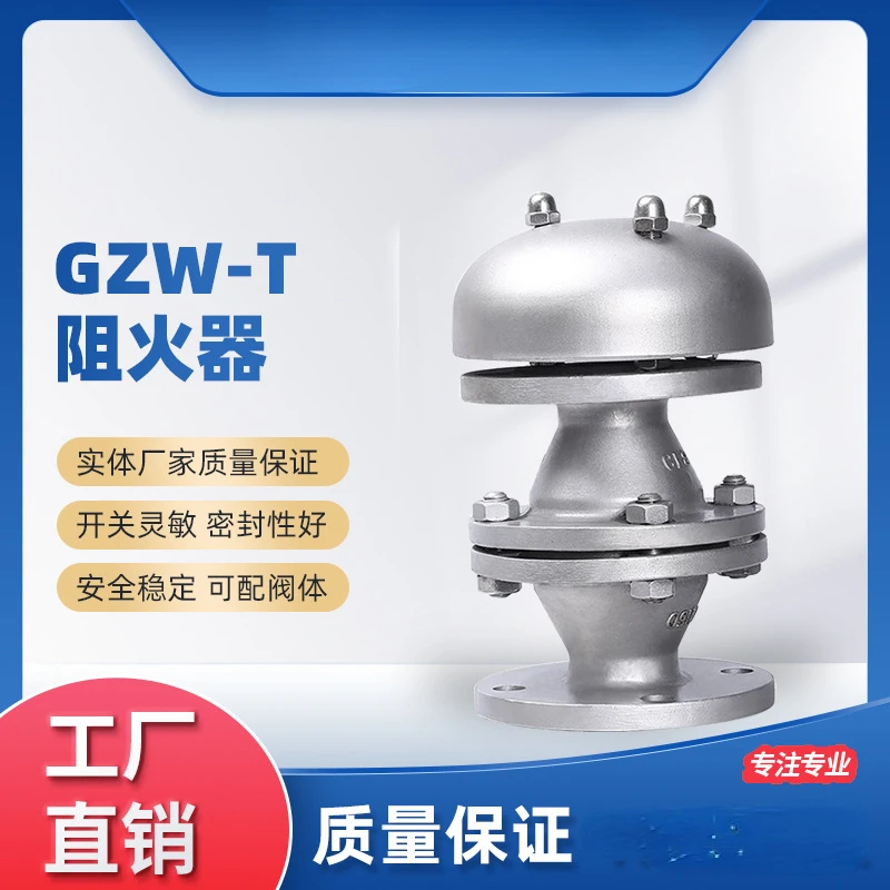 GZW-T with Rain Hat Flame Arrester Carbon Steel Stainless Steel Explosion-Proof Anti-Corrosion Easy Cleaning Anti-Blocking