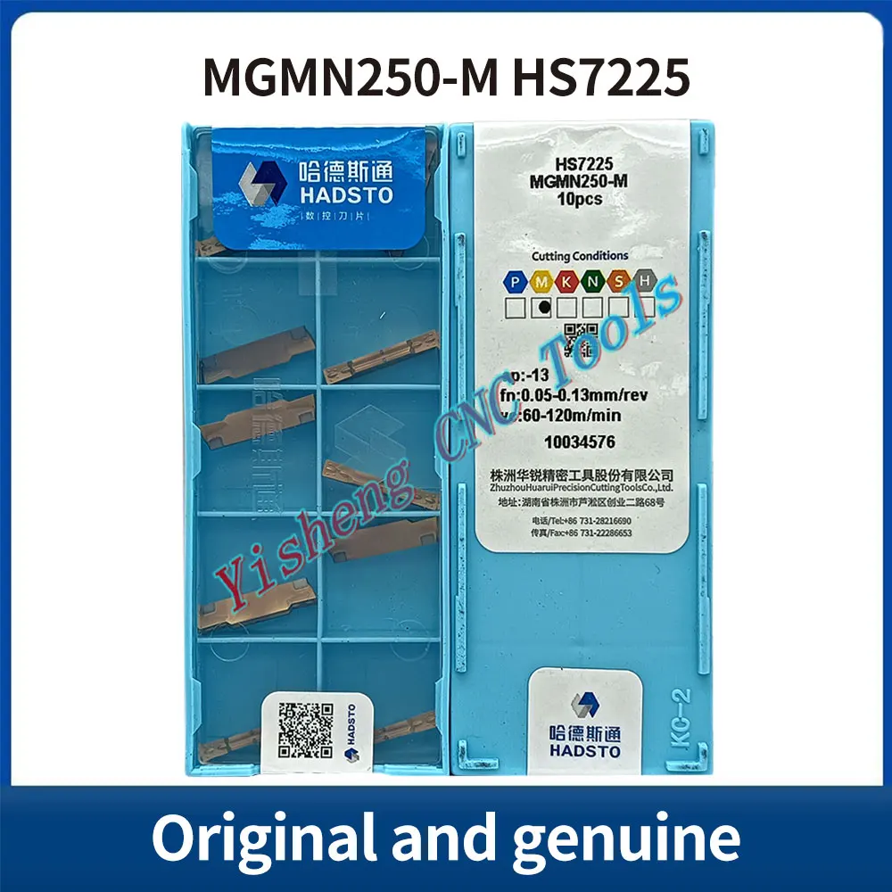 

HADSTO MGMN250-M HS7225 Original genuine CNC grooving blades