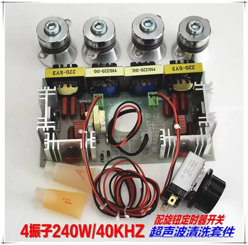 

Ultrasonic Cleaning Machine Kit DIY Accessories 60W/120W/180W Circuit Board Oscillator Ultrasonic Kit 40K