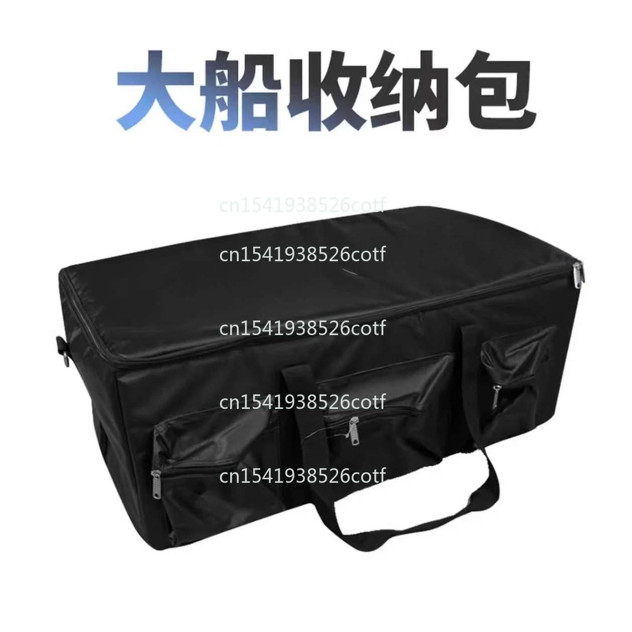 European Carp Fishing European Style Fishing Method Nesting Big Boat Storage Bag
