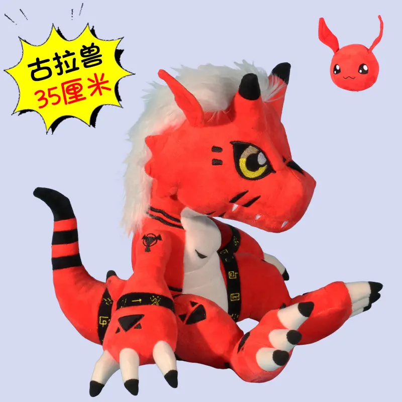 Peluche de Anime Digimon Culumon de 35 cm, Muñeco de Peluche Kawaii Growlmon, Decoración de Habitación, Almohada Growlmon, Juguete de Regalo para las Fiestas