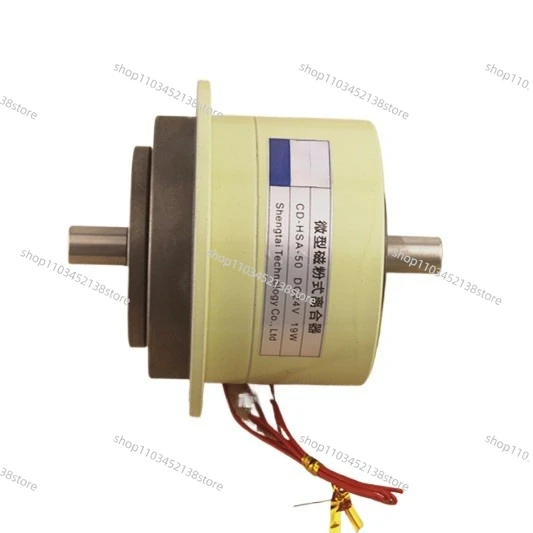 

Magnetic Powder Clutch Micro Brake YCS-0.5KG Brake Motor 5N.m Double Out Shaft CD-HSA-50