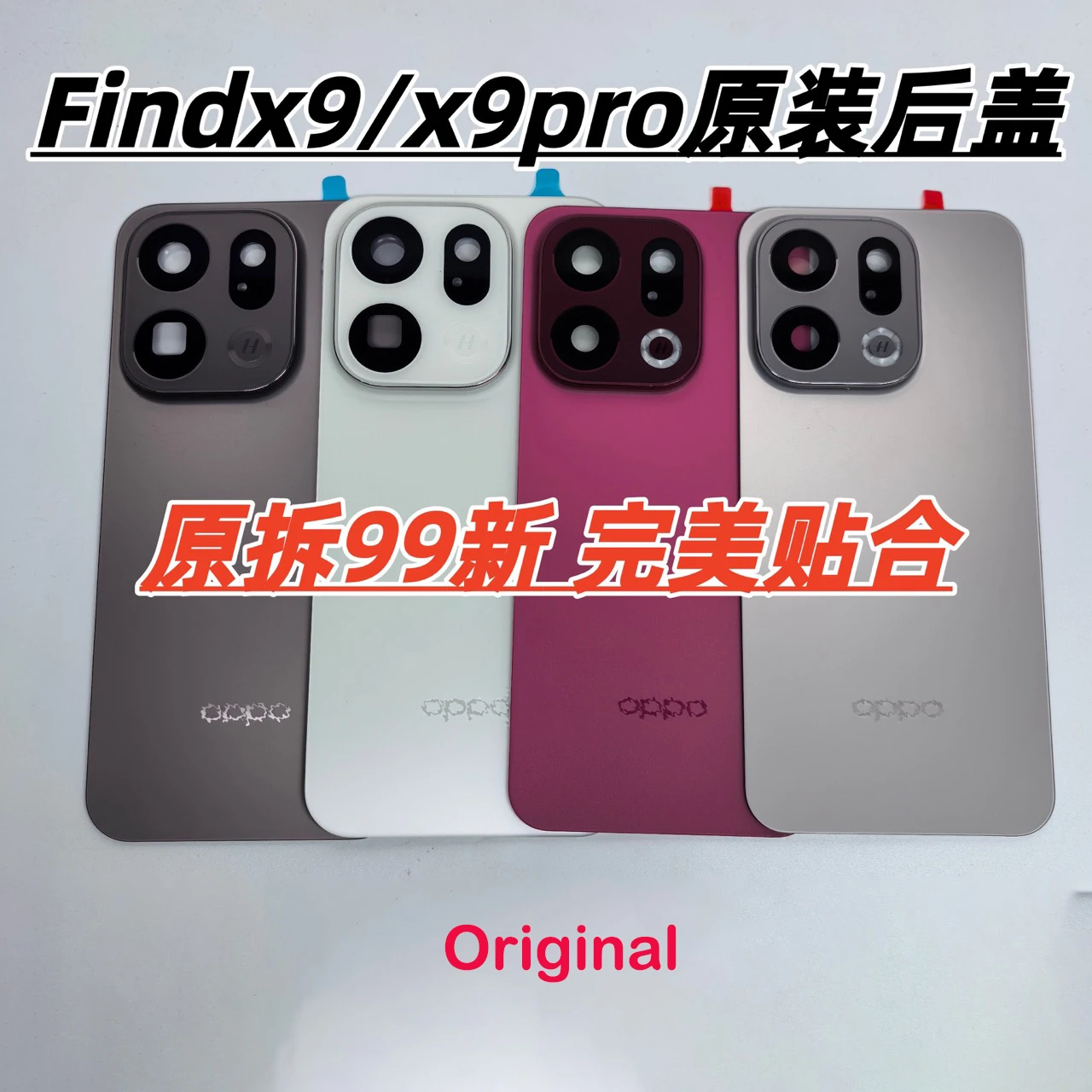 coque-arriere-d'origine-pour-oppo-find-x9-pro-boitier-de-batterie-coque-arriere-avec-verre-de-camera-flash-pour-oppo-find-x9-pro