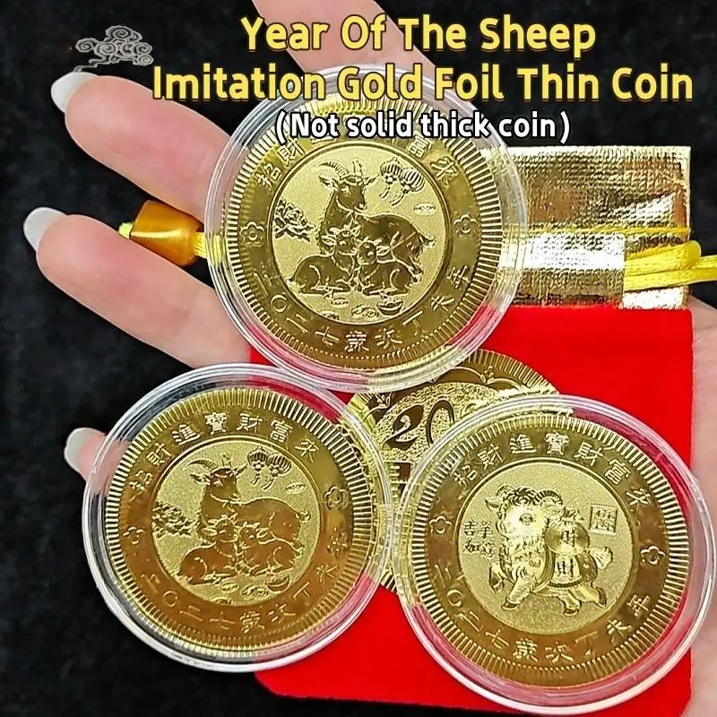 1Pcs 2027 Year Of The Sheep Good Fortune Lucky Coin Imitation Gold Foil Souvenir Coin New Year Gift