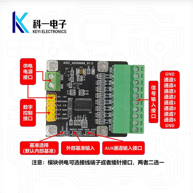 ADS8688 Module 8-channel 16 Bit ADC Data Acquisition Module Sampling Rate 500K Single Bipolar Input