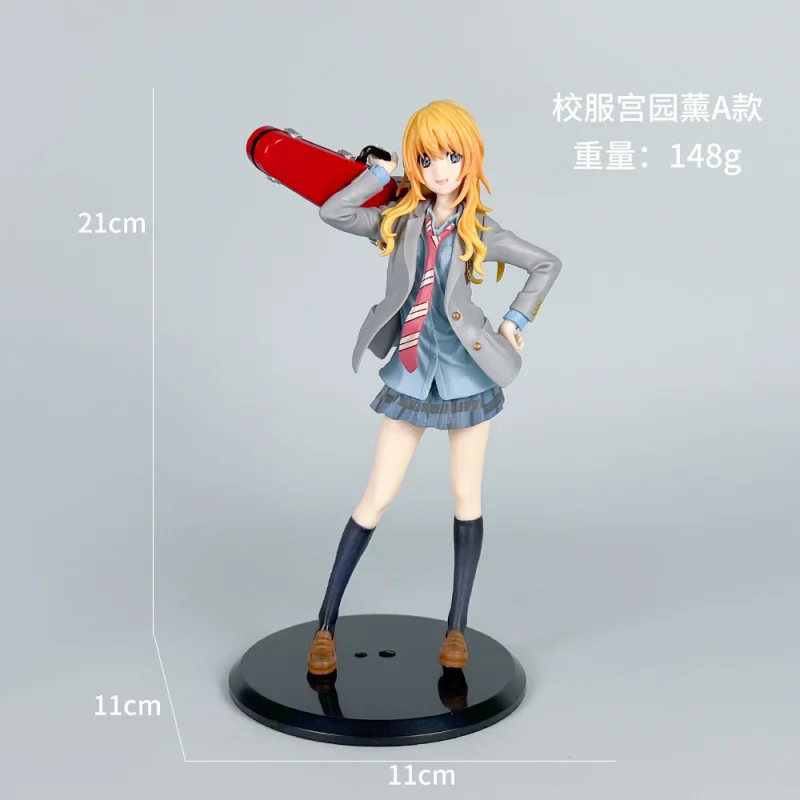 Figura de anime abril beleza menina uniforme escolar bidimensional miyazono kaoru violinista boneca modelo ornamento atacado