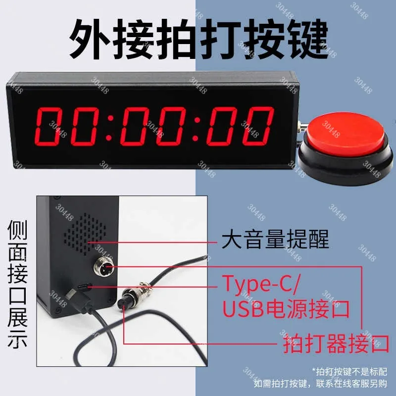 Double Sided LED Digital Timer Large Display Rechargeable Countdown Clock For Speech Debate Competition Exam Meeting
