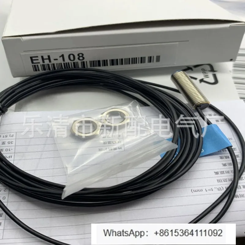 Induction Switch EH…