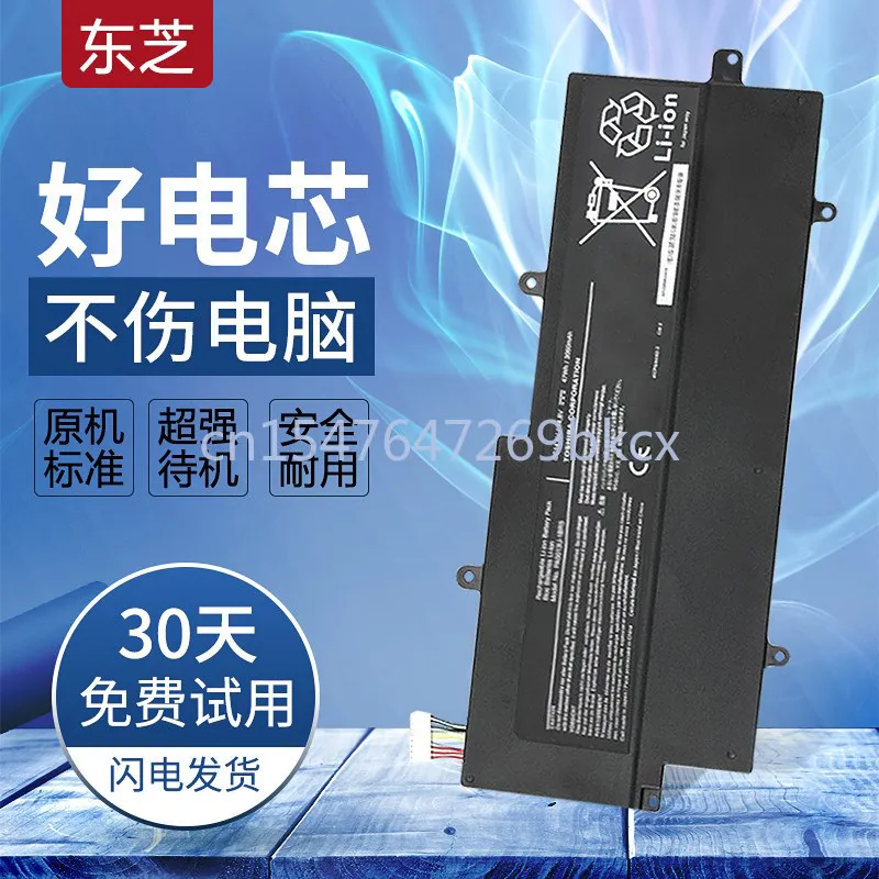 High quality products for toshiba pa5013u-1br z830-c18s-k01s z930-k08s laptop battery