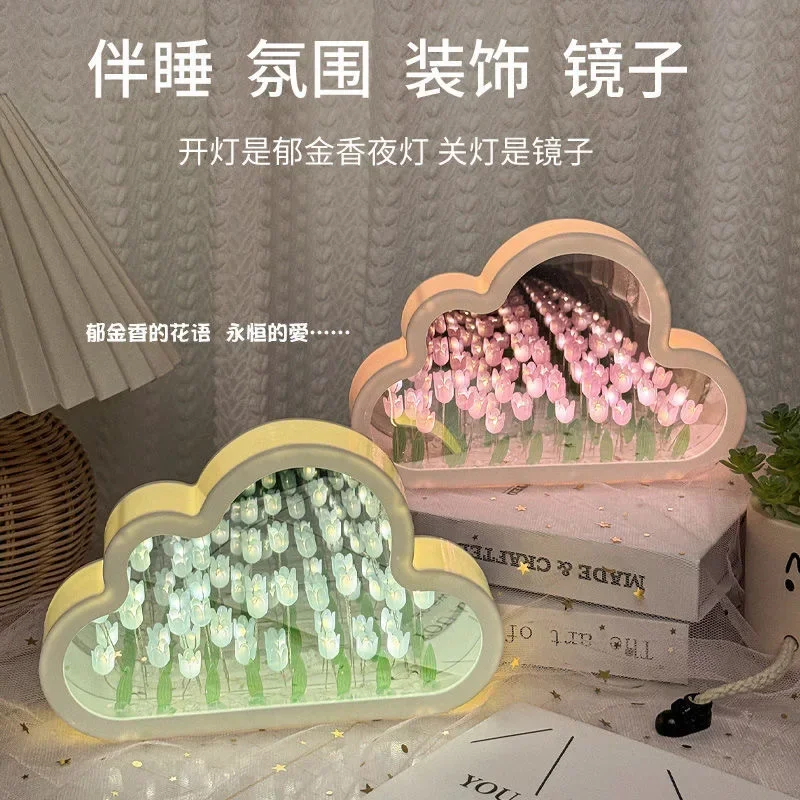 Tulip Cloud Sea of Flowers Night Light Creative Lamps Atmosphere Light Transparent Qixi Lovers Gift Desktop Decoration