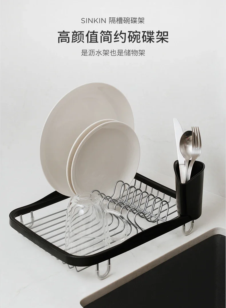 Kitchen bowl rack, drain rack, filter basket, storage rack, tableware, bowls, and chopsticks storage rack