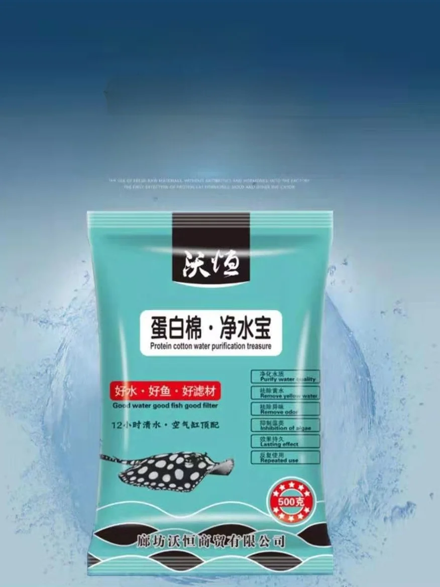 

Протеиновый хлопковый фильтр-адсорбент для аквариума: очистка воды, удаление примесей и неприятных запахов, специальное применение