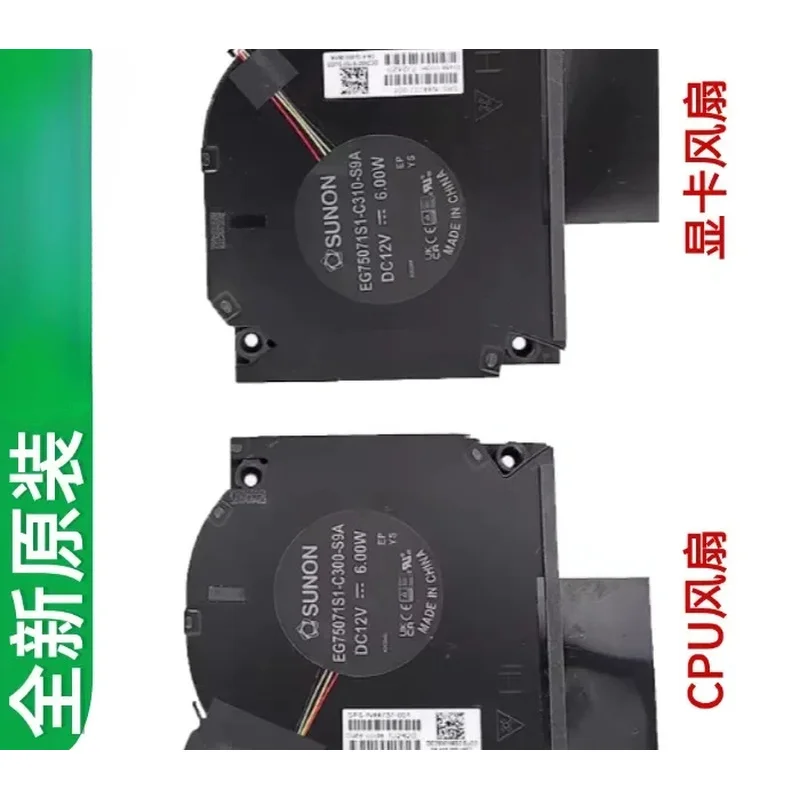 CHEN  for HP OMEN 16-WF 16-XF 16-XF0003AX 16-WF0041TX WF0001LA WF0132TX DC12V N44737-001  CPU GPU Cooling Fan~~