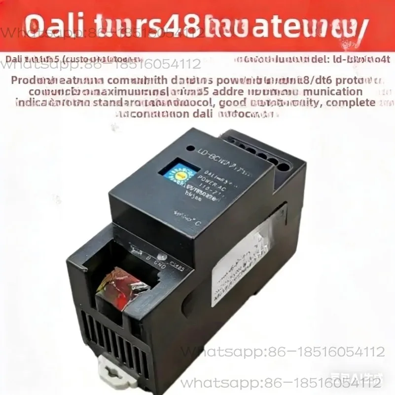 Dali To RS485 Gatew… - image