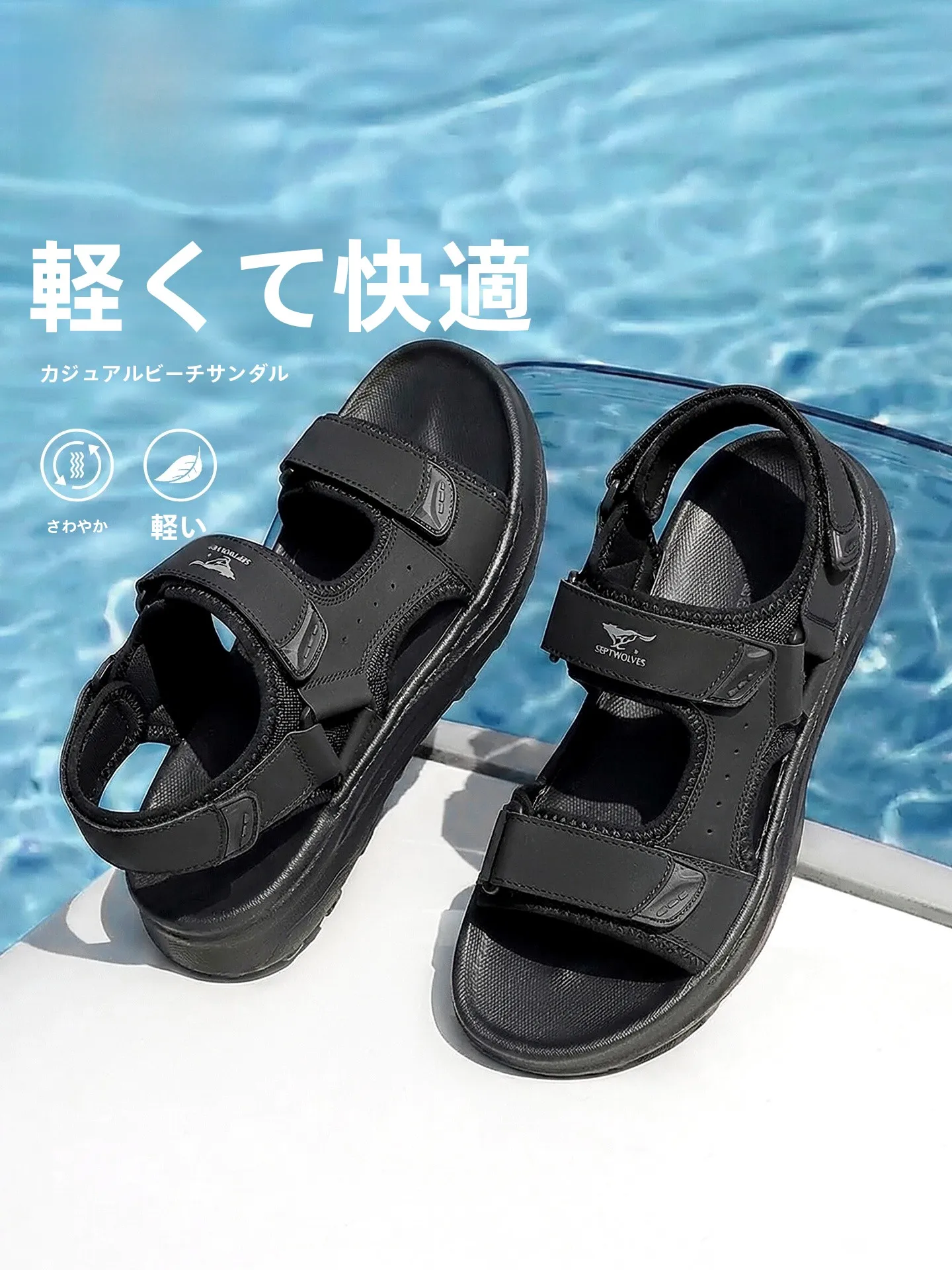 sandali-casual-da-uomo-con-suola-spessa-traspiranti-e-leggeri-scarpe-da-spiaggia-antiscivolo-e-deodoranti-septwolves-nuova-collezione-primavera-estate-2026