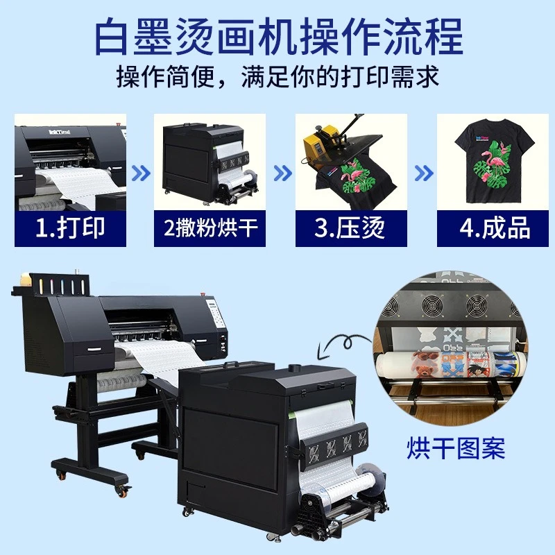 طابعة نقل الحرارة بالحبر الأبيض ماكينة طباعة الملابس عالية السرعة برأسين ماكينة نقل الحرارة DTF نقل الحرارة أوفست
