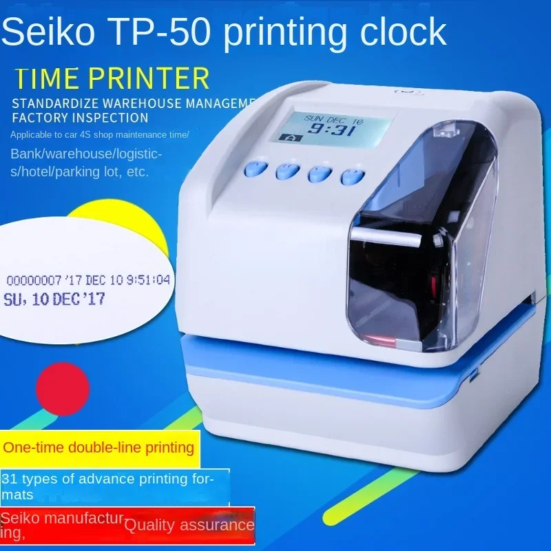TP-50 Electronic Clock Printer Printing Timing Document Transceiver 4S Shop Working Hours Time