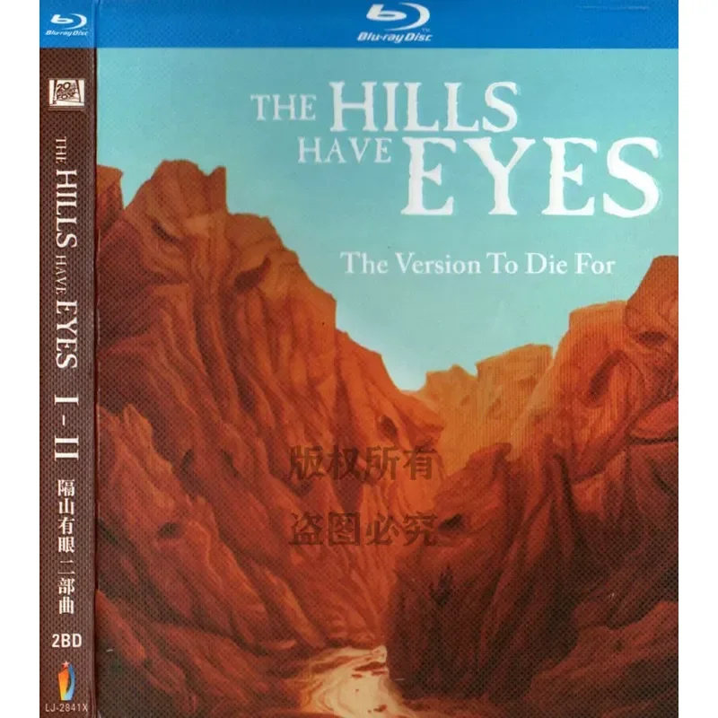 

Blu-ray American Thriller Movie The Mountain Has Eyes Two Discs High Definition 1080P 2BD Non-DVD Disc