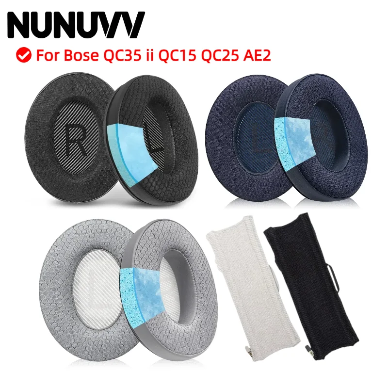 

NUNUVV Replacement Cooling Gel Football mesh memory sponge Ear Pads For Bose QC35 ii QC15 QC25 AE2 Headphones Repairing Parts