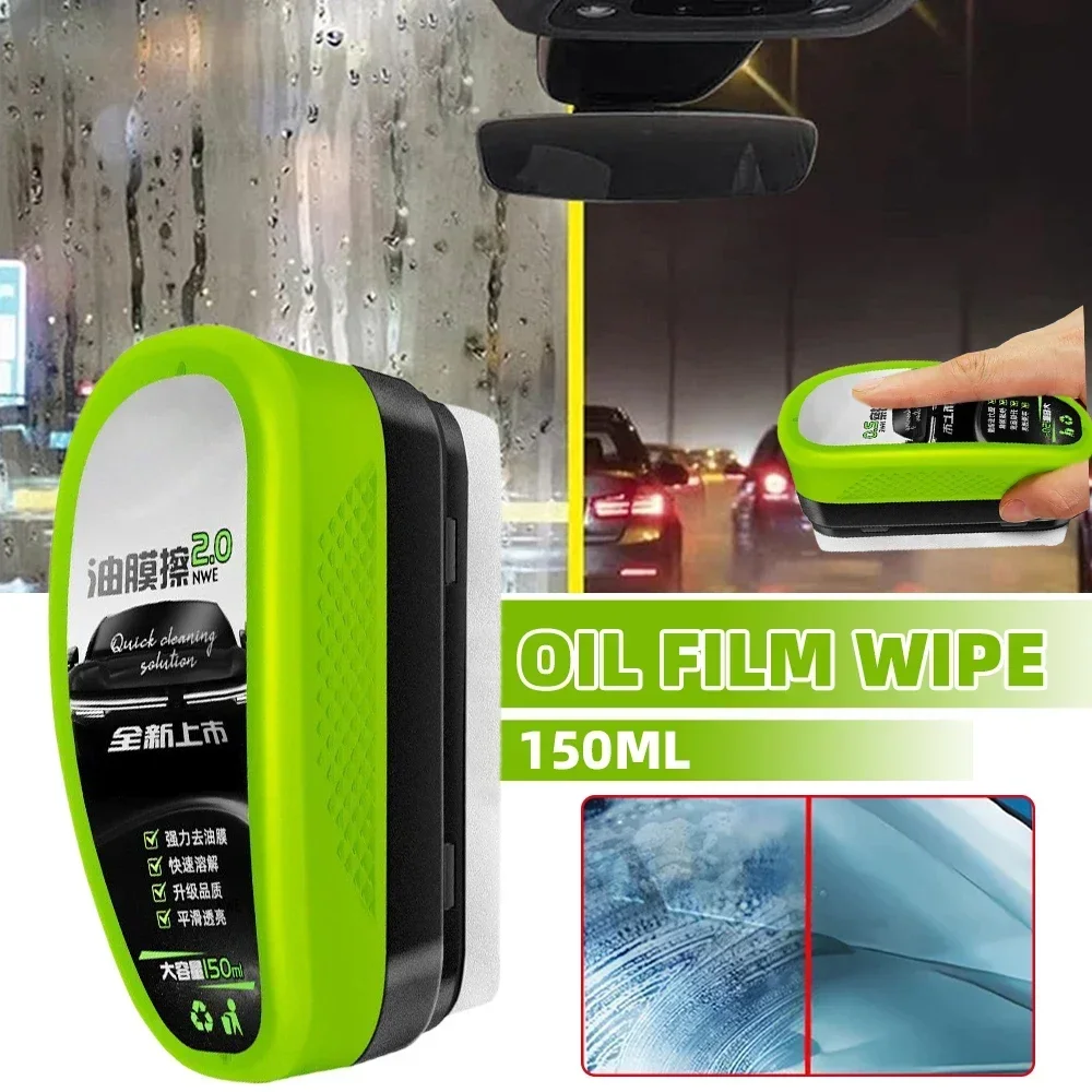 

150ml Car Motorcycle Glass Oil Film Remover Glass Cleaning Board Hydrophobic Glass Coating for Windshield Clear Window Auto Tool