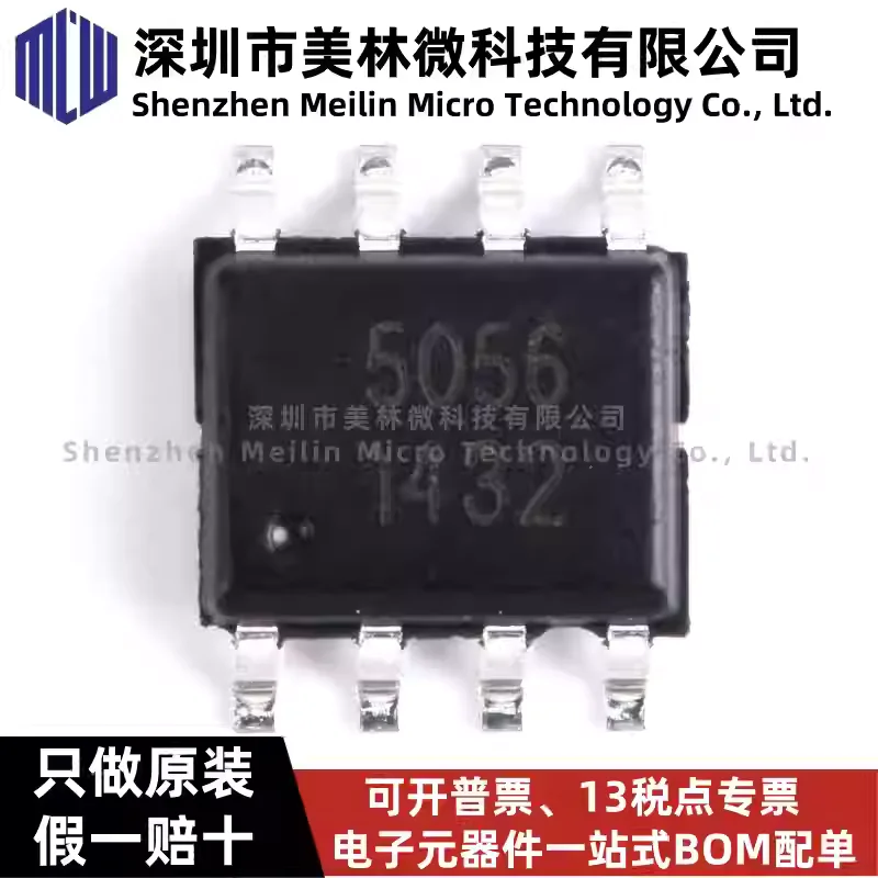 10-100pcs original AP5056 AP5056SPER SOP-8 battery charging management chip IC, brand new genuine in stock