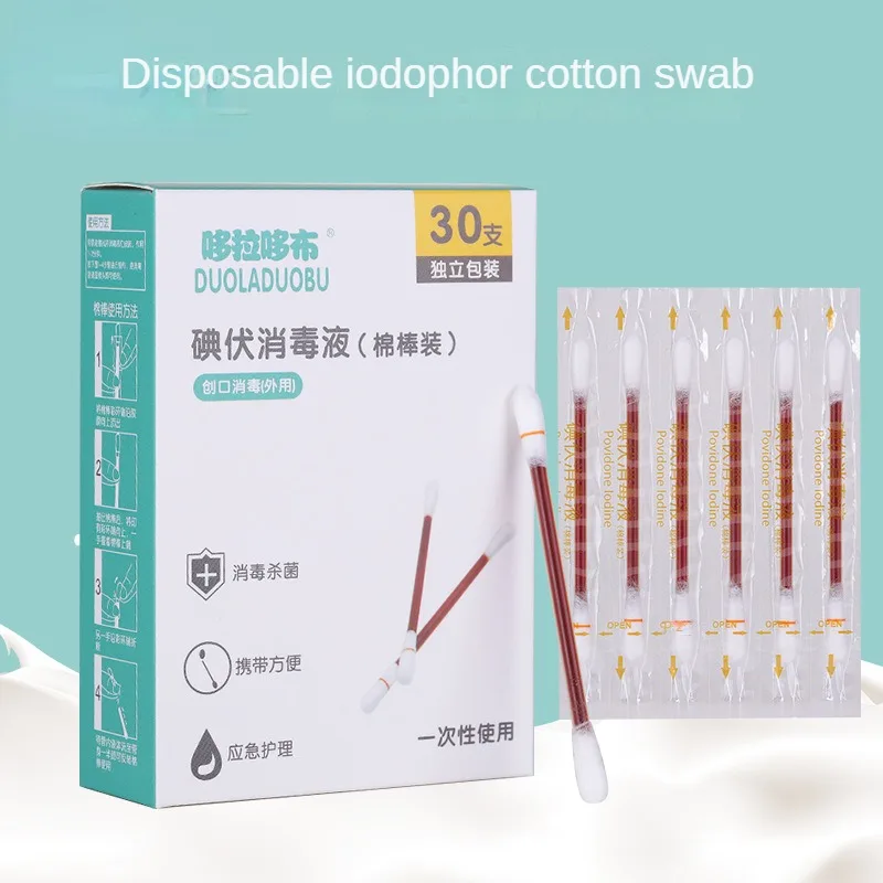 

Disposable Iodine Cotton Swab Disinfection Cotton Swab 30 New Portable Broken Iodine Cotton Swabs for Infants and Young Children